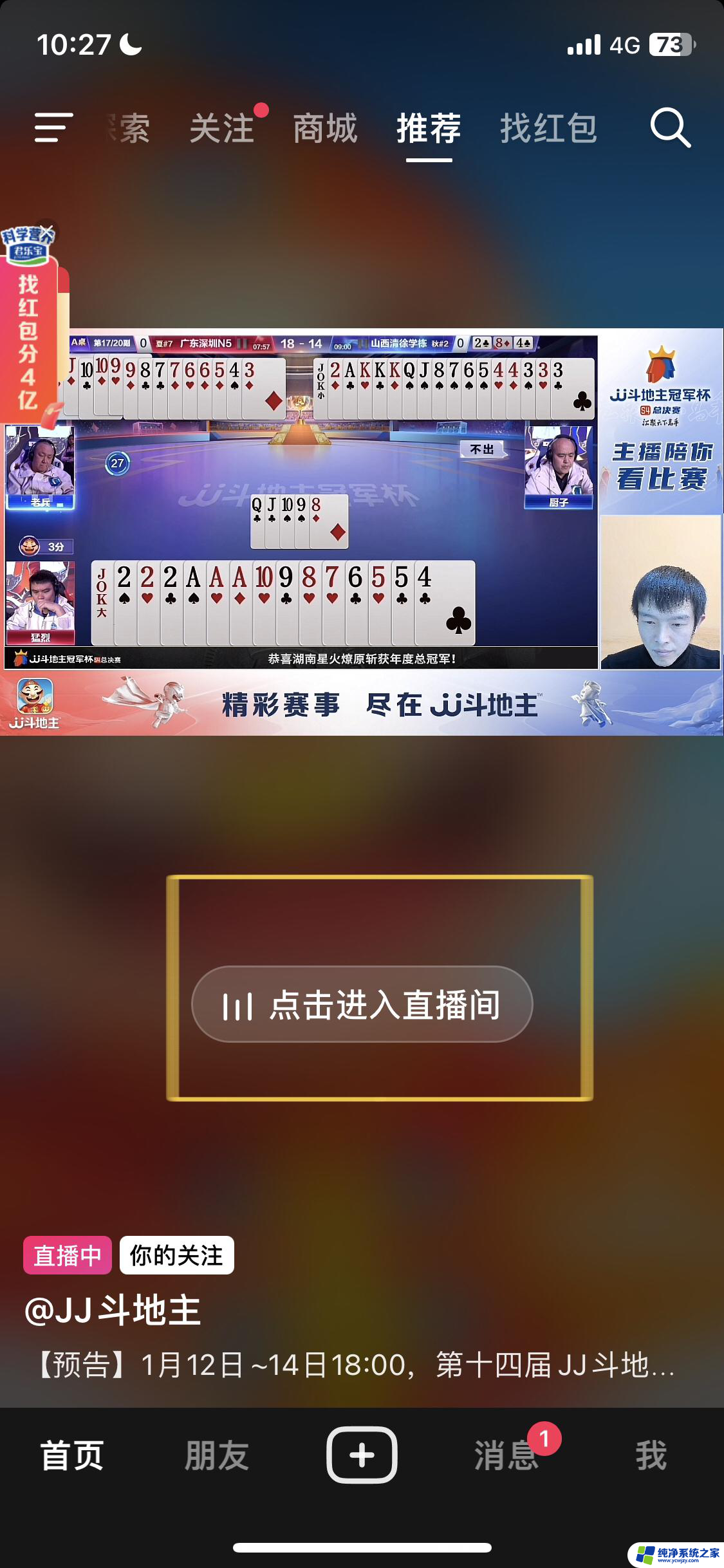 抖音 降低画质 ios