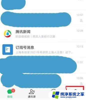 微信照片对方撤回了怎么恢复 微信撤回的图片如何恢复