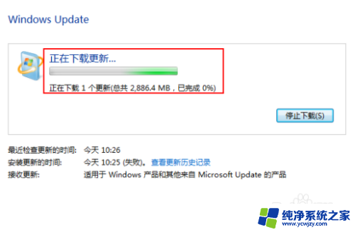 windows7怎么升级成windows10 Win7升级到Win10免费方法