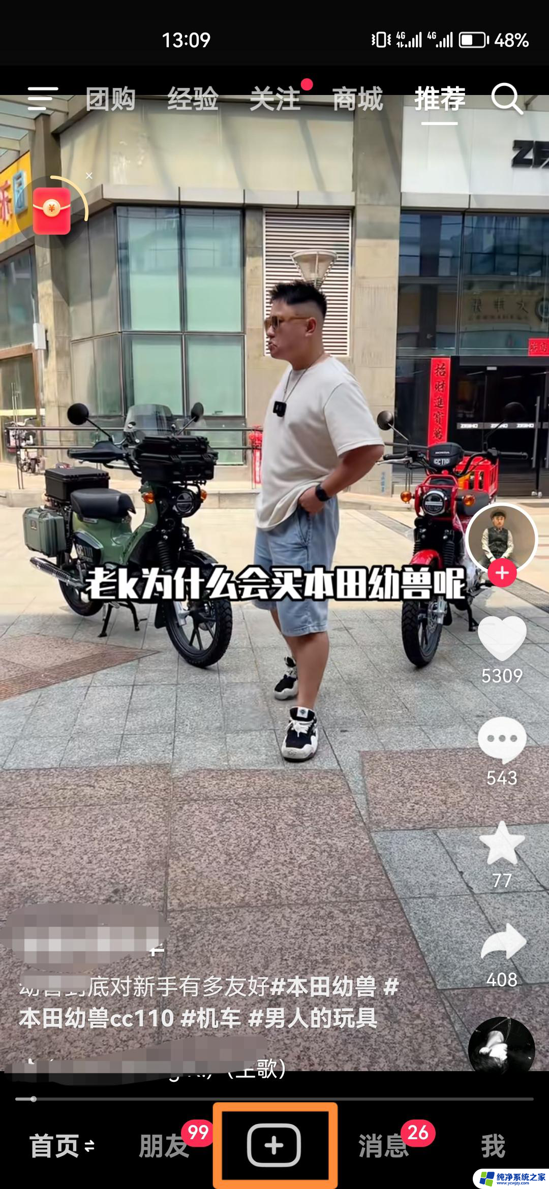 抖音里刚拍的视频怎么找回 抖音拍完未发出去的视频怎么找回