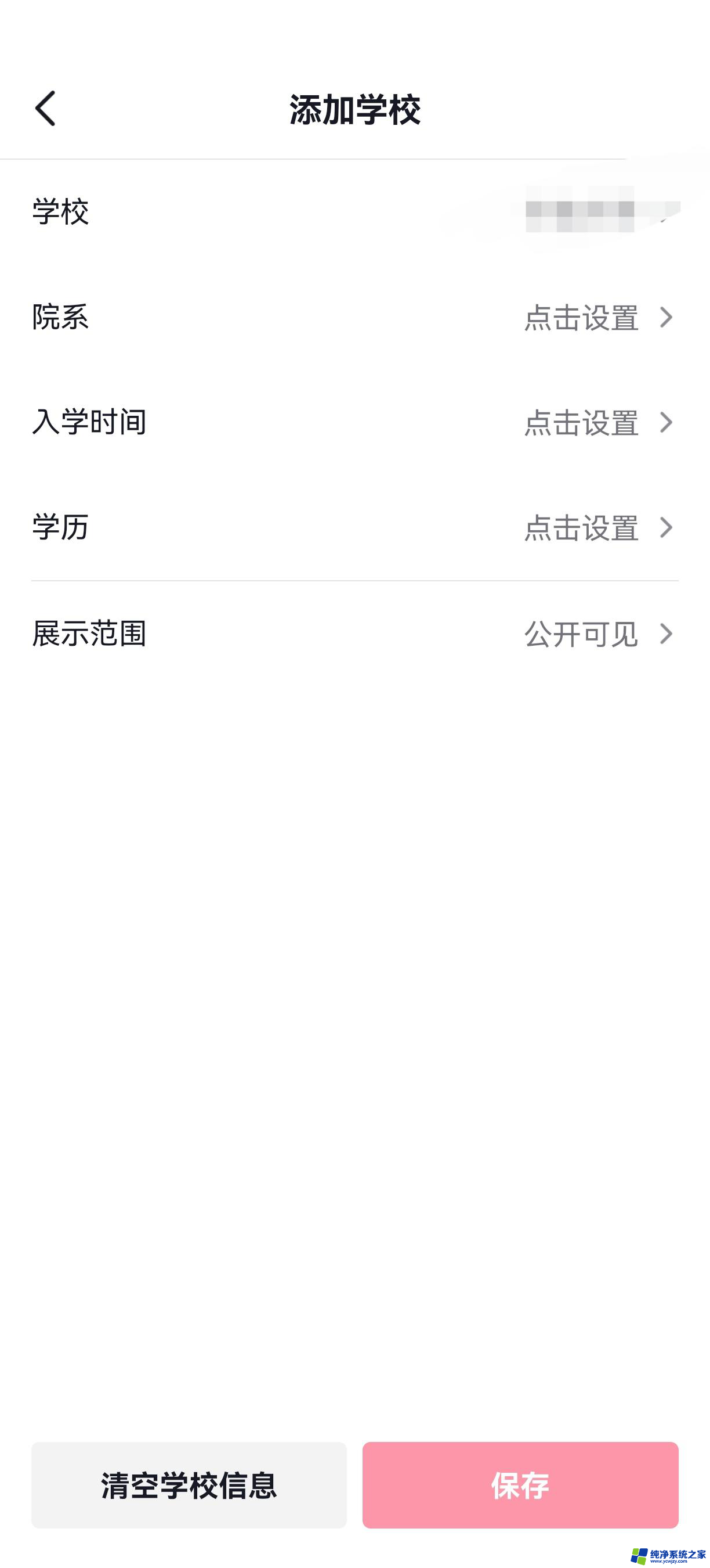 抖音简介空白签名怎么弄