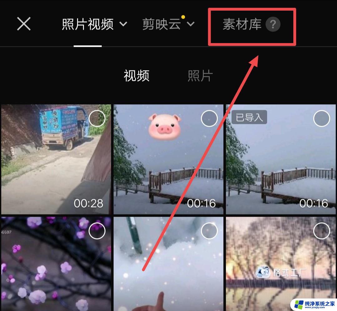 电脑pc来抖音发现更多创作者结尾怎么弄 来抖音发现更多创作者片尾怎么做