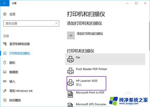 打印机浓度加深在哪里设置手机设置 如何调整打印机墨盒浓度