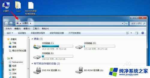 文件后缀隐藏了怎么显示win7 win7系统取消文件扩展名的操作步骤