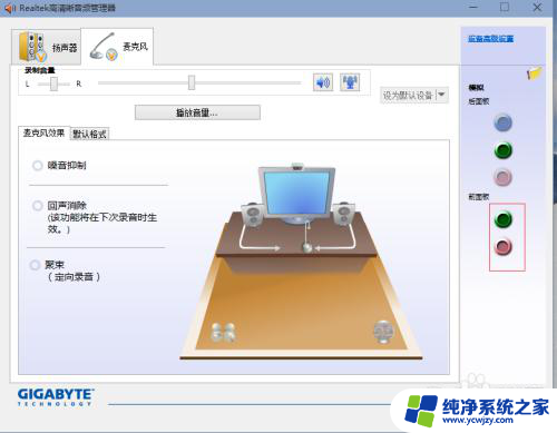 如何电脑耳机音响同时 win10如何调整音响和耳机同时发出声音