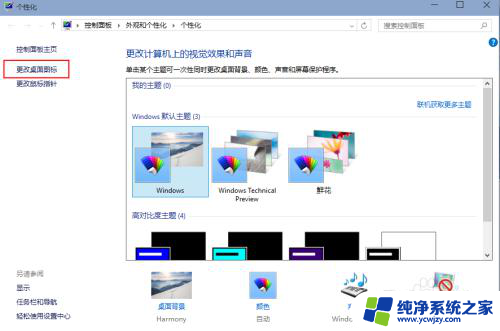 如何电脑耳机音响同时 win10如何调整音响和耳机同时发出声音