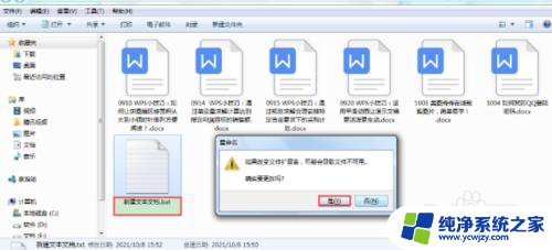 win10批量提取文件夹中文件 快速批量提取WIN10文件夹内所有文件名的方法