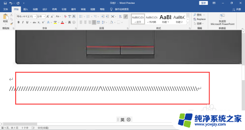 键盘斜线怎么输入 电脑键盘上怎么敲出斜线