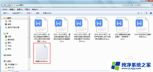 win10批量提取文件夹中文件 快速批量提取WIN10文件夹内所有文件名的方法