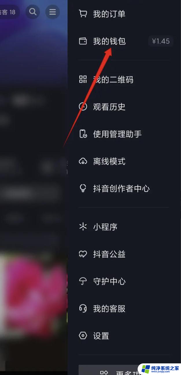 抖音直播电影券怎么用