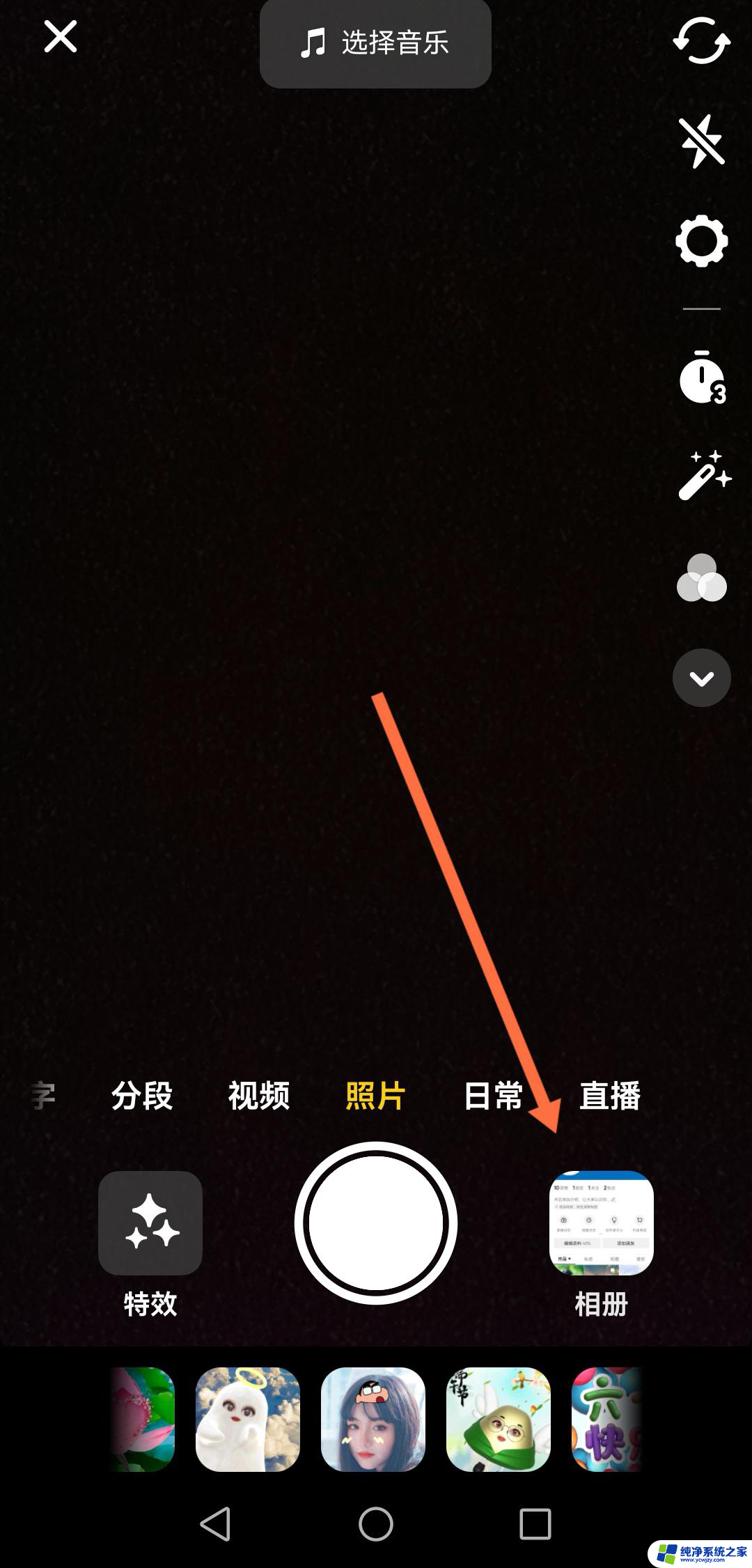 抖音怎么不要原唱只要配音