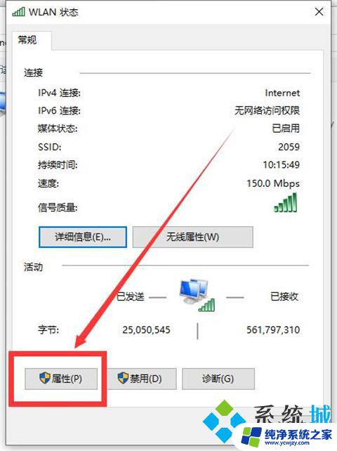 台式电脑没网但是wifi有网 电脑连接wifi但是无法上网的故障排除方法