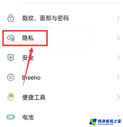 手机垃圾广告弹窗怎么彻底清除oppo 怎样彻底清除oppo手机广告