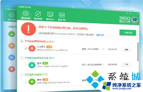 台式电脑没网但是wifi有网 电脑连接wifi但是无法上网的故障排除方法