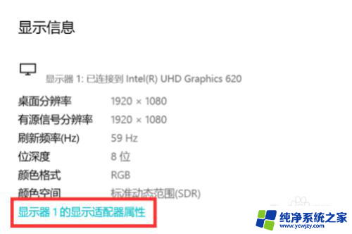 win7输入信号超出范围怎么解决 显示器显示输入信号超出范围如何解决