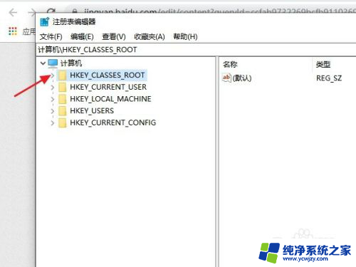 鼠标右键找不到新建excel文档 鼠标右键新建文件没有Excel文档选项的解决方法