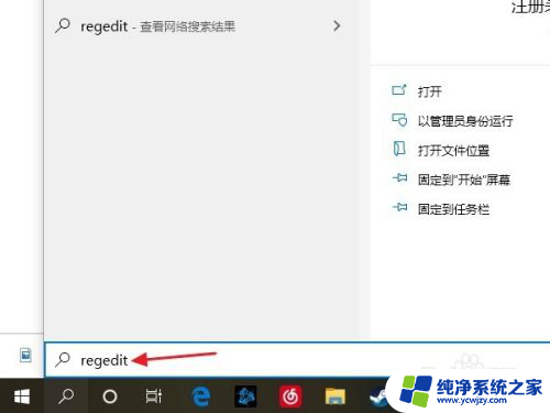 鼠标右键找不到新建excel文档 鼠标右键新建文件没有Excel文档选项的解决方法