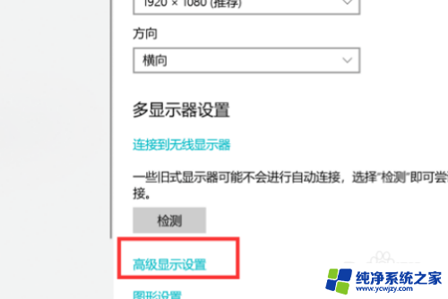 win7输入信号超出范围怎么解决 显示器显示输入信号超出范围如何解决