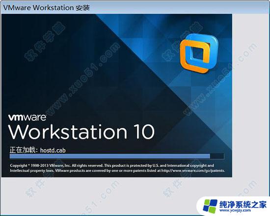 vmware10激活码 VMware workstation 10激活密钥破解方法