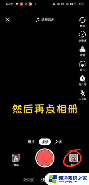 抖音里面修图对比自动滑动怎么弄 剪辑照片怎么一张一张自动滑动