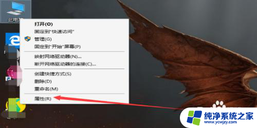 win10最佳性能模式 win10如何设置最佳性能