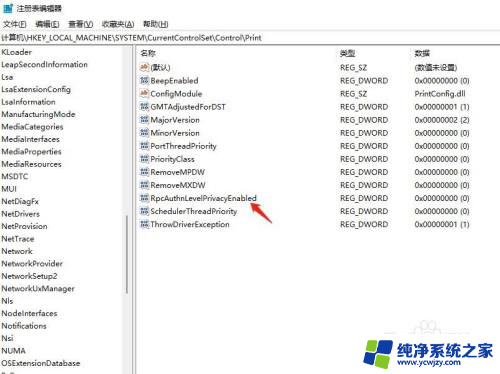 w10更新后连不上打印机 如何解决Win10,11更新后无法共享打印的问题