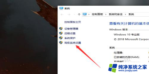 win10最佳性能模式 win10如何设置最佳性能