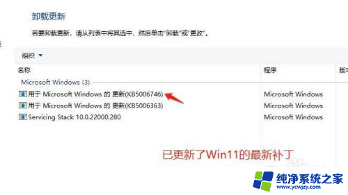 w10更新后连不上打印机 如何解决Win10,11更新后无法共享打印的问题