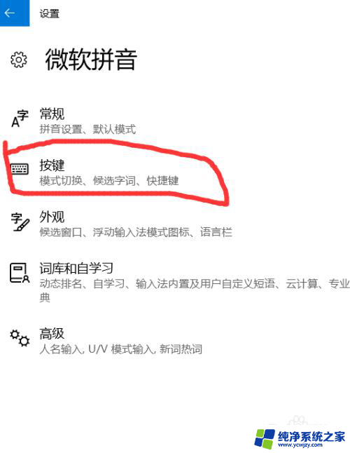 电脑半角全角什么意思 全角和半角的定义和区别