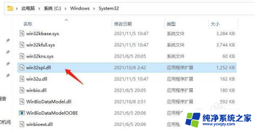 w10更新后连不上打印机 如何解决Win10,11更新后无法共享打印的问题