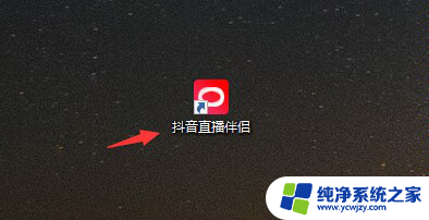 直播间用什么用抖音去看弹幕吗?