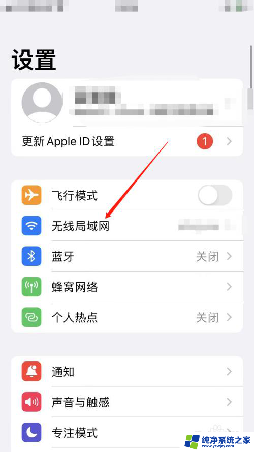 如何查询已经连接的wifi密码苹果手机 苹果手机如何查看已连接WiFi的密码