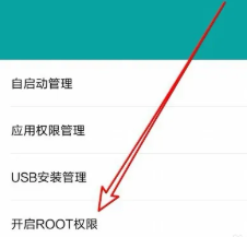 opporoot权限怎么开启root oppo手机root教程