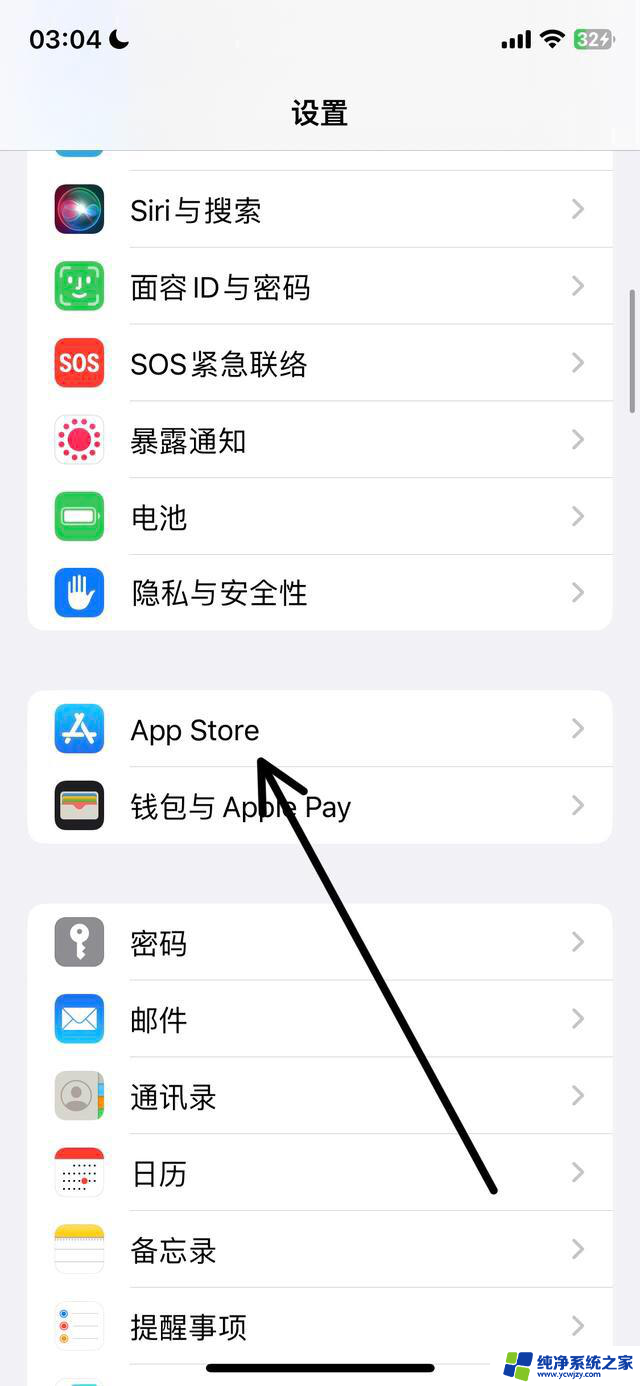 iphone抖音自动更新版本 如何取消抖音自动升级