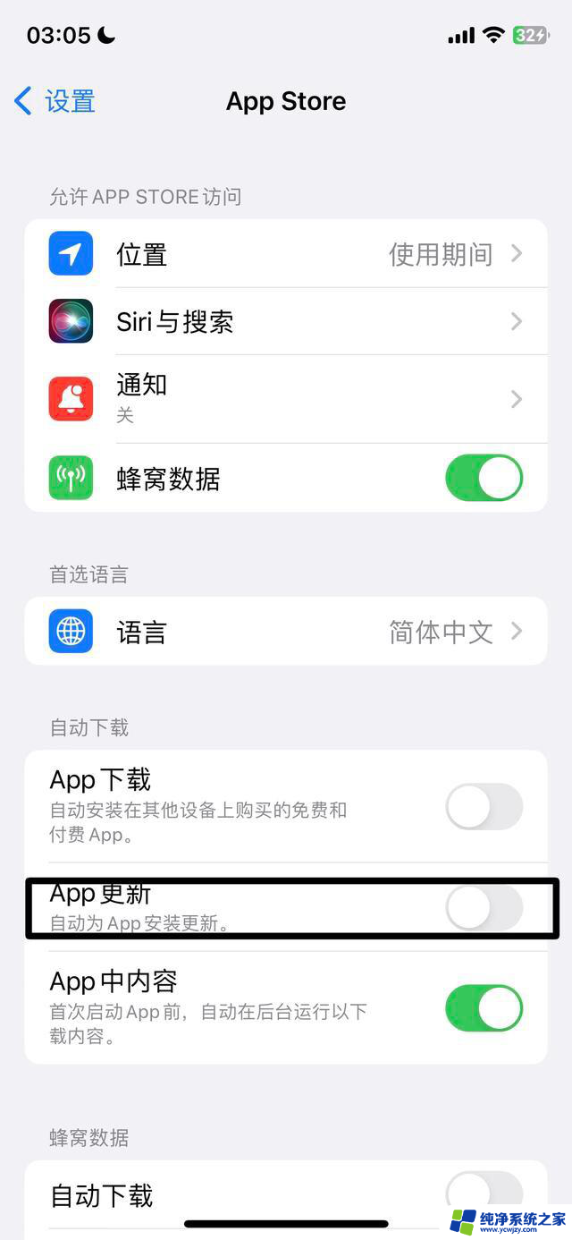 iphone抖音自动更新版本 如何取消抖音自动升级