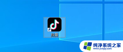 抖音网页版怎么设置倒叙播放