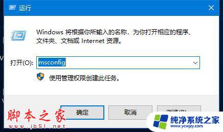 为什么电脑wifi不能输入密码 win10 wifi密码无法输入