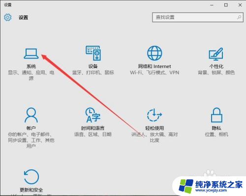 电脑怎么把百度设为默认浏览器 如何将百度浏览器设为Windows 10的默认浏览器