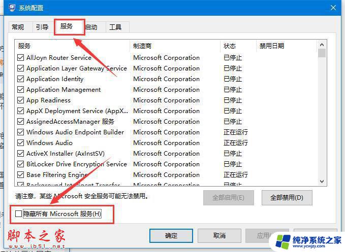 为什么电脑wifi不能输入密码 win10 wifi密码无法输入