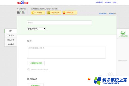 网页添加桌面快捷方式 Chrome如何将网页添加到桌面快捷方式步骤