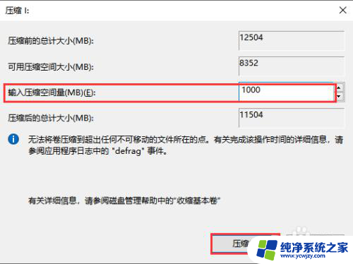 怎么给u盘单个文件加密 U盘如何单独加密文件夹