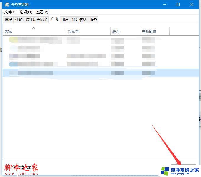 为什么电脑wifi不能输入密码 win10 wifi密码无法输入