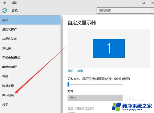 电脑怎么把百度设为默认浏览器 如何将百度浏览器设为Windows 10的默认浏览器