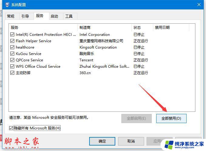 为什么电脑wifi不能输入密码 win10 wifi密码无法输入