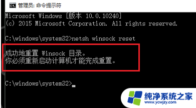 新电脑没有wlan选项 Win10系统找不到WLAN选项怎么办