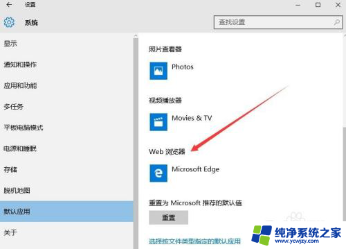 电脑怎么把百度设为默认浏览器 如何将百度浏览器设为Windows 10的默认浏览器