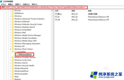 win10照片查看器怎么恢复 如何恢复win10照片查看器