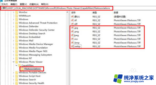 win10照片查看器怎么恢复 如何恢复win10照片查看器