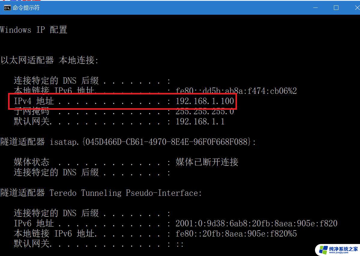 w10怎么看ip地址 win10系统查看IP地址的简单方法