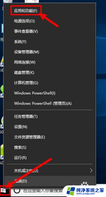 win10照片查看器怎么恢复 如何恢复win10照片查看器